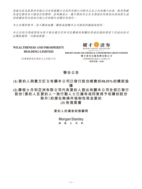 应牛配 城发投资集团有限公司原党委书记、董事长徐德庆被查