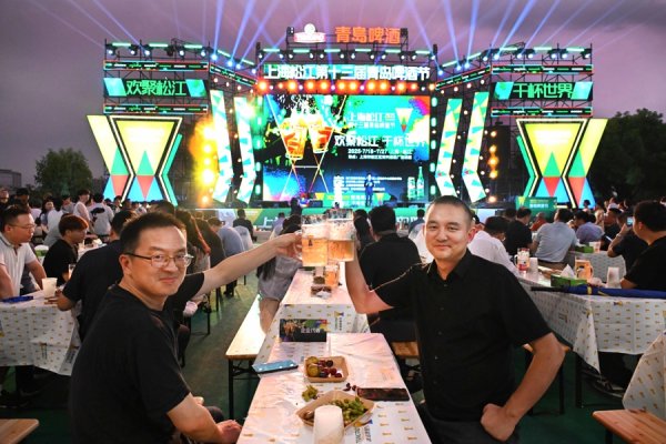 利赢汇 雨一直下，酒一直喝！昨夜松江啤酒节开幕人气爆棚