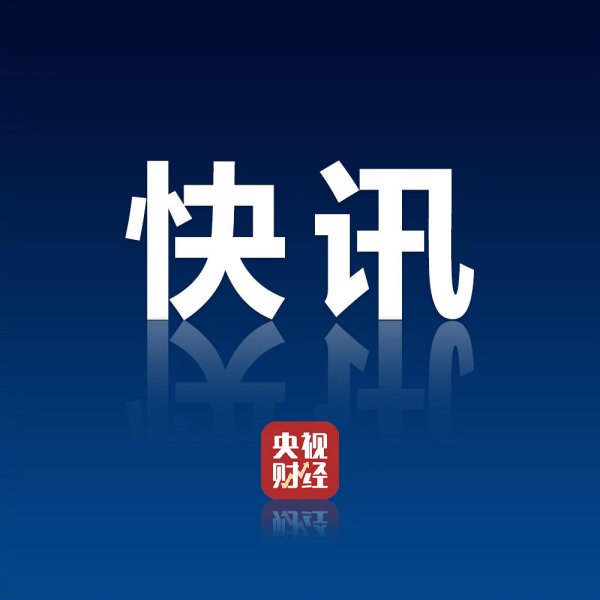 嗨牛股票 柬埔寨拟采购20架中国C909飞机, 10架确认订单