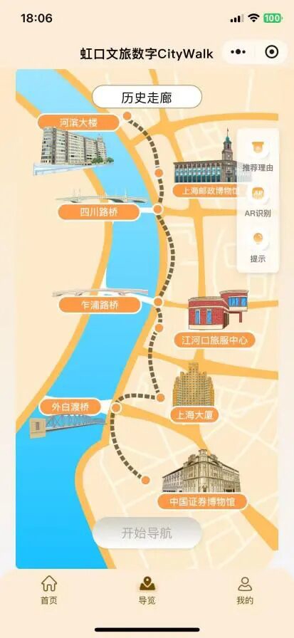 百盛证券 从数字向导到“演”VR电影：数智技术让上海市民这样读懂历史